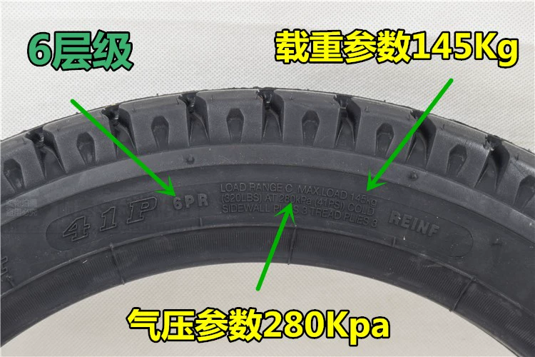 Chaoyang Tyre 2.50 / 2.75-14 Lốp xe ba bánh điện bên trong và bên ngoài 275-14 Hercules lốp xe máy sáu lớp - Lốp xe máy