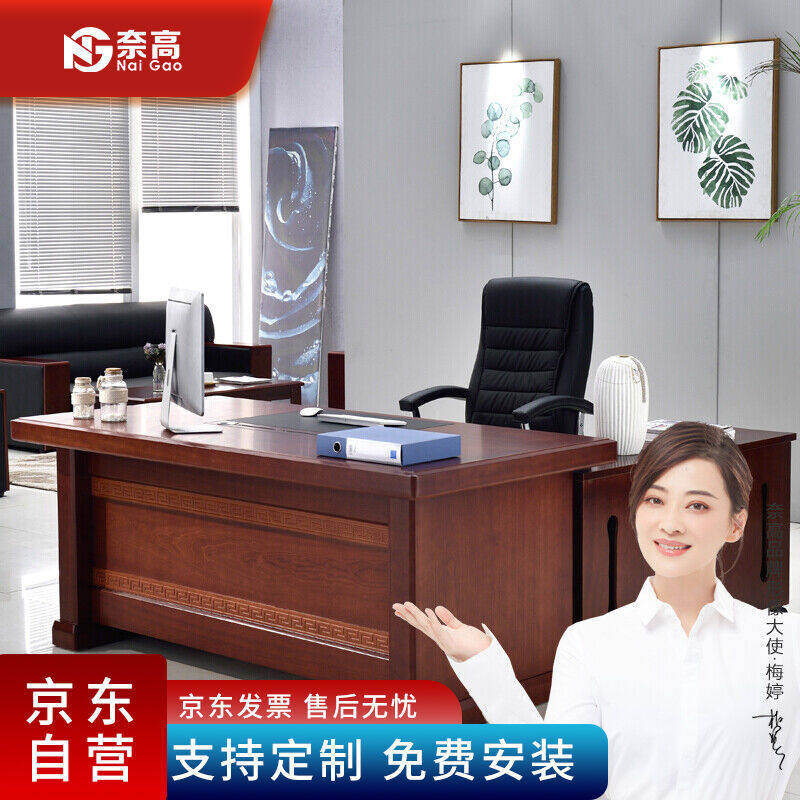 Nay high office furniture owner table desk paint sticker solid wood leather president table big class desk manager table 1 8 m-Taobao