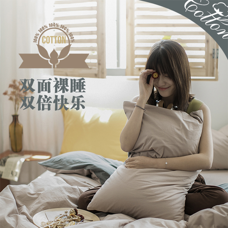 Pure cotton bed for four sets of sleeves Nordic minimalist full cotton washed cotton linen bed hat quilts covered with cover kit bedding