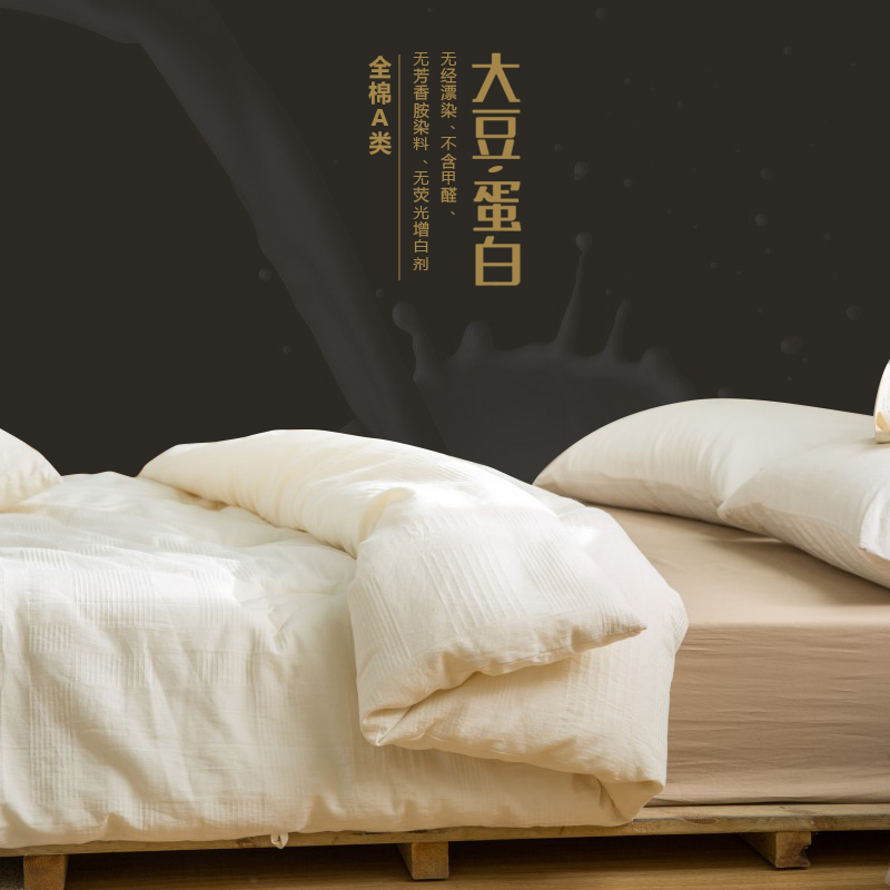 Four Seasons Pure Cotton Air Conditioning by Core Summer Home All-cotton Soybean Fiber Quilt by Double Winter by Minyu Spring and Autumn Quilt Cotton Quilt