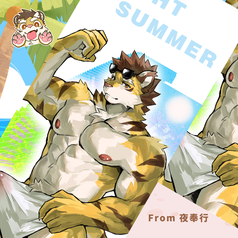 [Consignment] Nighttime Big Tiger Summer Absorbent Bath Towel (Two Styles)
