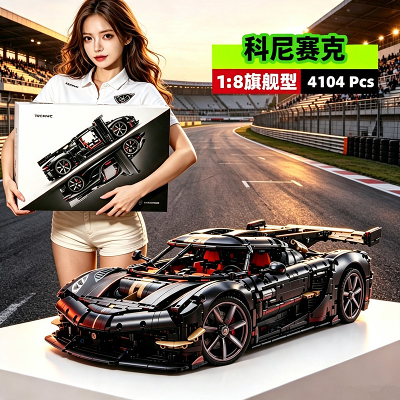 2026 New Product 1:8 Mechanical Set 42232-Koenigsegg Sports Car High-Difficulty Assembly Building Block Toy for Boys 2026 New Product 1:8 Mechanical Set 42232-Koenigsegg Sports Car High-Difficulty Assembly Building Block Toy for Boys