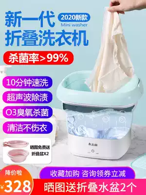 Chi Gao folding washing machine portable travel small mini home baby washing bucket lazy underwear artifact
