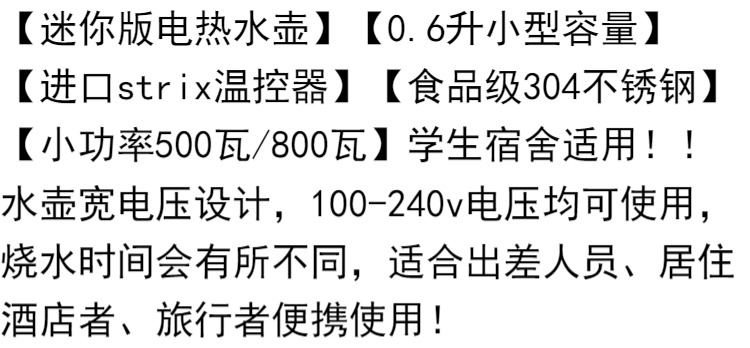 ấm siêu tốc panafresh Ký túc xá sinh viên Jian Hao Ấm đun nước điện nhỏ Ấm siêu tốc nhỏ Hộ gia đình nhỏ 1 người 500W ấm sắc thuốc bắc bằng điện