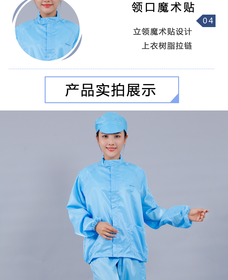 Quần áo bảo hộ lao động mặc một nhà máy không bụi nhà xưởng thực phẩm nhà máy điện tử nhà máy điện sinh học phân chia quần áo chống tĩnh điện đồ bộ thể thao nam
