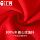 Красное бобовое хлопковое нижнее белье big red underwear нижнее белье свадебное женское год змеи и лошади натальный год мужская осенняя одежда длинные брюки теплый костюм mini 2