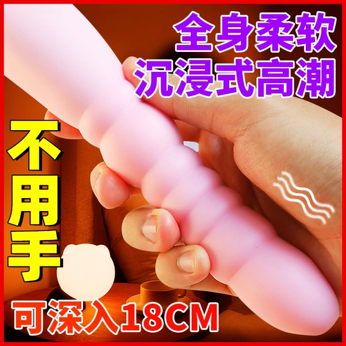 Vibration Stick Женская кульминация выделенная мастурбационная устройство женские продукты для взрослых сексуальные инструменты пара автоматически вставьте артефакт
