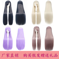 Drifting home anime 100cm 1 meter long straight cos cos wig anime universal cosplay wig multi-color optional