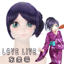 Love live Tojo lunar January services cos wig SR Awakening Anime cosplay Wig jia mao