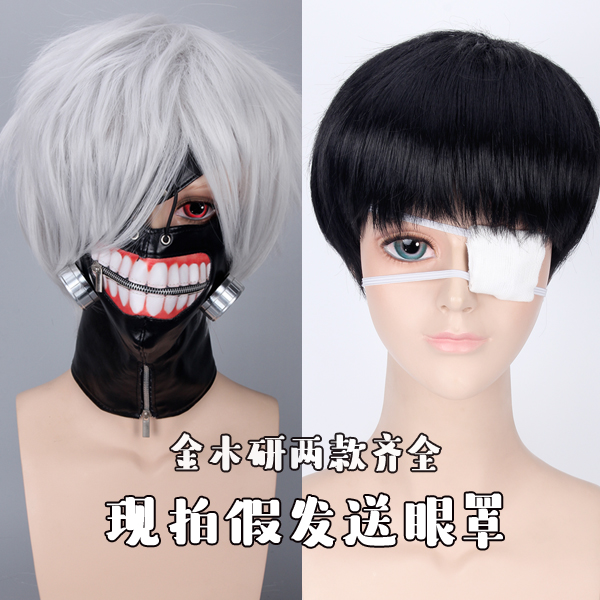 Rafter Tokyo Golden Wood Research Cos Tokyo Cosplay Wig Animation Silver Barkling Short Hair