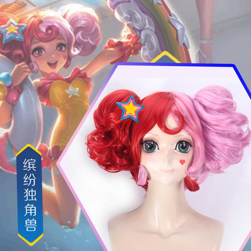 Rafters King Y Glory Little Joe Colorful Unicorn CoS Wig Xiao Joe New Skin Animation Cos Hair