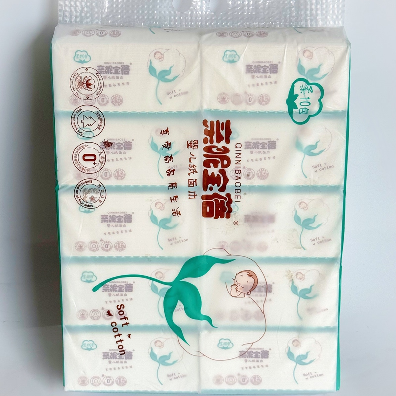Chaoyang Intimate Baby Green Cotton 488 Sheets Baby Tissue Paper Box 5-Ply Napkins Facial Tissues Chaoyang Intimate Baby Green Cotton 488 Sheets Baby Tissue Paper Box 5-Ply Napkins Facial Tissues