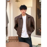 Кофейная короткая куртка, в американском стиле