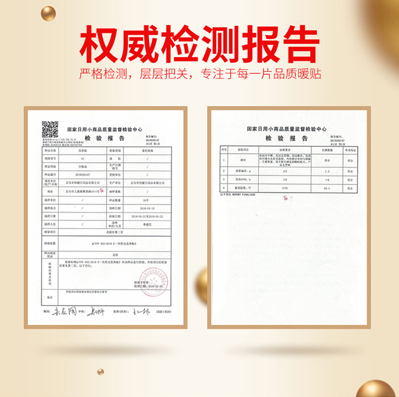 暖么么 暖宝宝贴 60片 持久发热6小时 图3