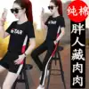 Large size women's clothing fat thin summer suit Women's summer 2020 summer new fat mm two-piece set summer fat