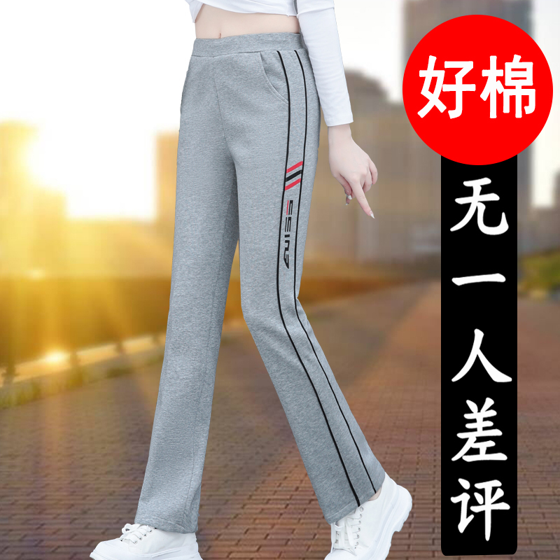 Gray Casual Pants for Women, Spring and Autumn 2026 New Style, Sports Women's Pants, Straight-Leg Pants, Middle-Aged Mom's Long Pants, Sweatpants