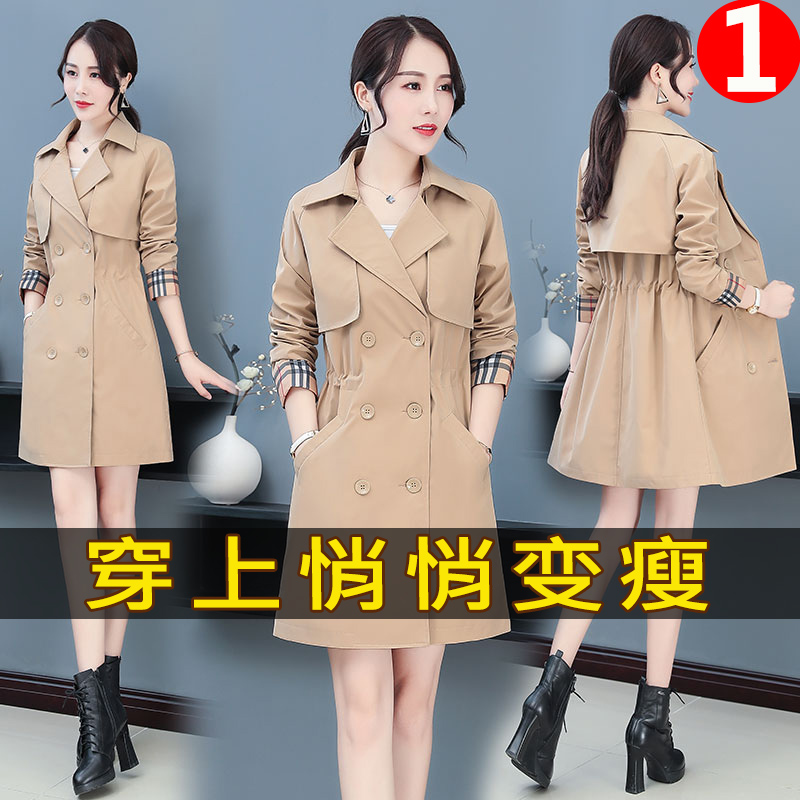 Early autumn windbreaker women's long version Korean version spring and autumn 2020 new fashion autumn jacket casual early Autumn slim large size