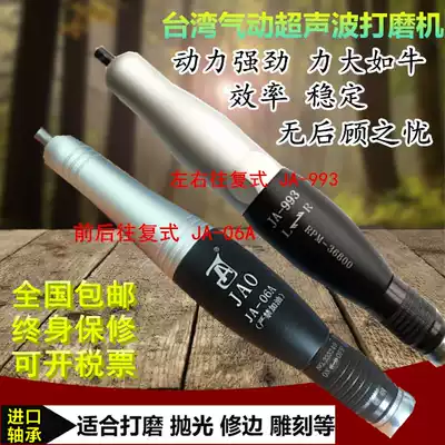 Jingao JAO pneumatic ultrasonic grinding machine Front and rear reciprocating file machine JA-06A mold-saving polishing machine