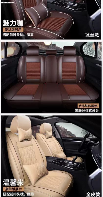 bọc ghế da xe grand i10 Chuyên dùng cho xe Nissan Sylphy mới, nắng mới và bọc ghế xe đặc biệt Bluebird mới, ghế da phổ thông bốn mùa trọn gói bọc ghế da suzuki swift