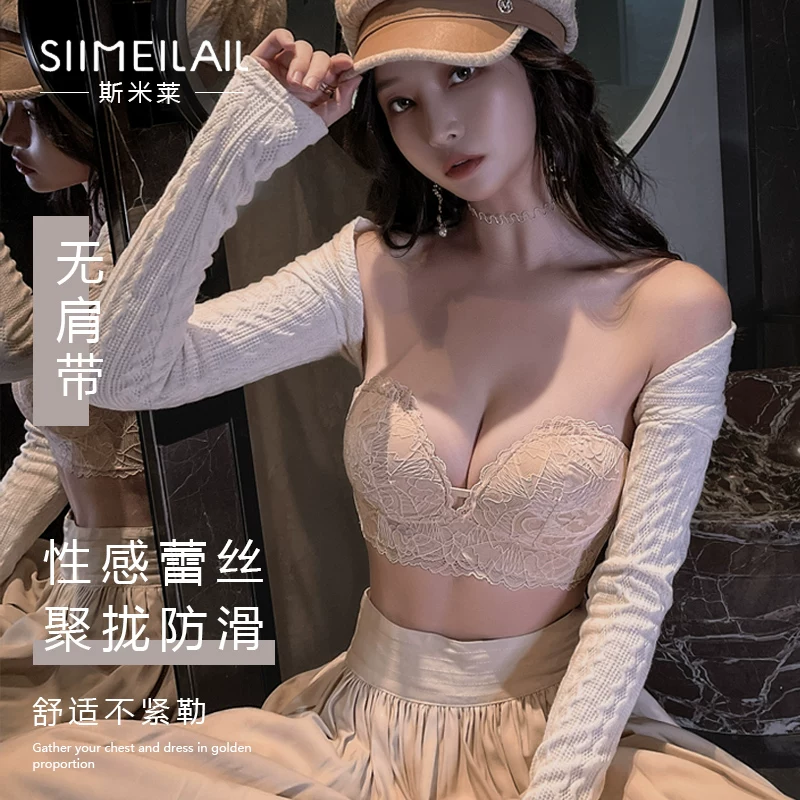 Нескользящее поддерживающее underwear?
