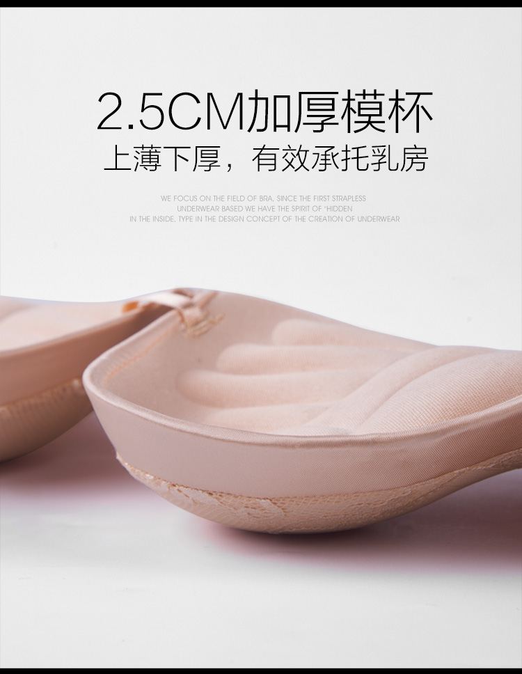 Quần lót quây thu thập chống trượt áo ngực hỗ trợ không có dây đeo ngực nhỏ mùa hè vô hình ống hàng đầu chống ánh sáng quấn ngực nữ áo ngực triumph