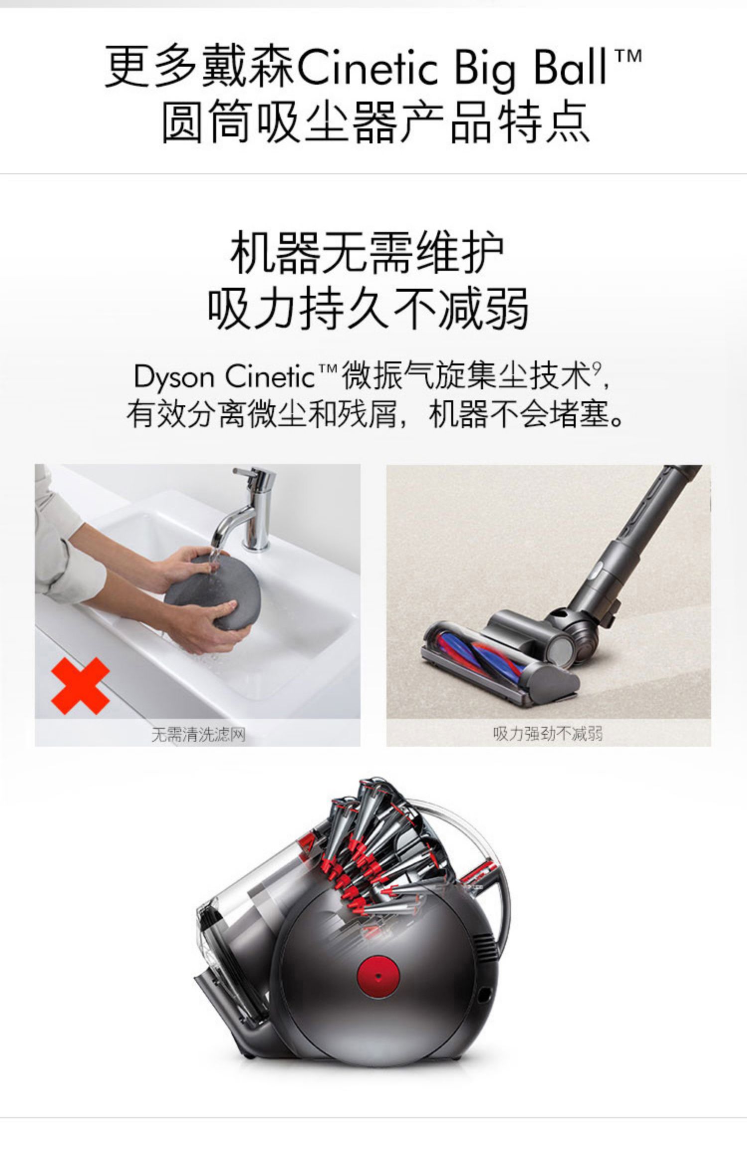 robot làm việc nhà Dyson Dyson CY22 bóng lớn hộ gia đình Máy hút bụi xi lanh - Máy hút bụi máy hút bụi ô tô cầm tay