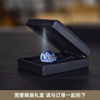 Подарочная коробка, звездное небо, подвеска