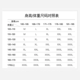 Дождевик, длинные водонепроницаемые штаны, раздельный светоотражающий электромобиль для велоспорта