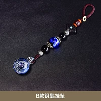 Звездное небо для ключей, подвеска