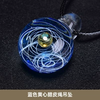 [Держа] синий желтый кулон сердца+восковая веревка