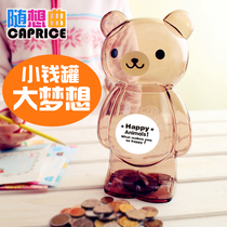 Childrens bear piggy bank Transparent large oversized piggy bank coin creative net red drop-proof large capacity money storage