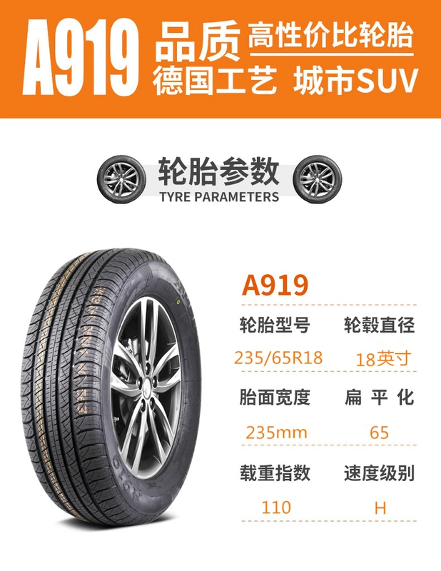 Lốp ô tô 235/65R18 thích hợp cho Cadillac SRX/XT5 Loulan Touran Haval H5 bánh răng hộp số giảm tốc nhớt láp liqui moly 75w90 120ml