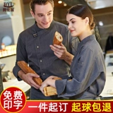 Демисезонный комбинезон, коллекция 2021