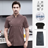 Эластичный хлопковый желтый черный водонепроницаемый фартук