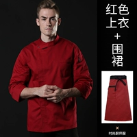 Красный лонгслив, фартук, французский стиль