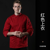 Красный лонгслив, французский стиль