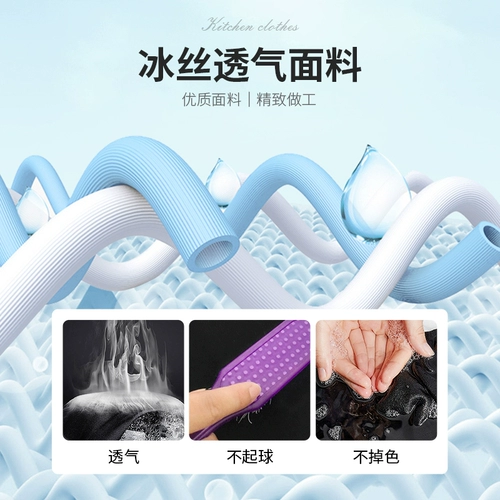 Высококачественная униформа шеф-повара из ледяного шелка, дышащая, с короткими рукавами, эксклюзивная западная кухонная одежда для шеф-повара пятизвездочного отеля для мужчин