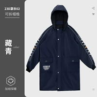 [Разборка края] 23d капюшона 02 Тибетский Цин [фавориты и страховка для доставки покупки]