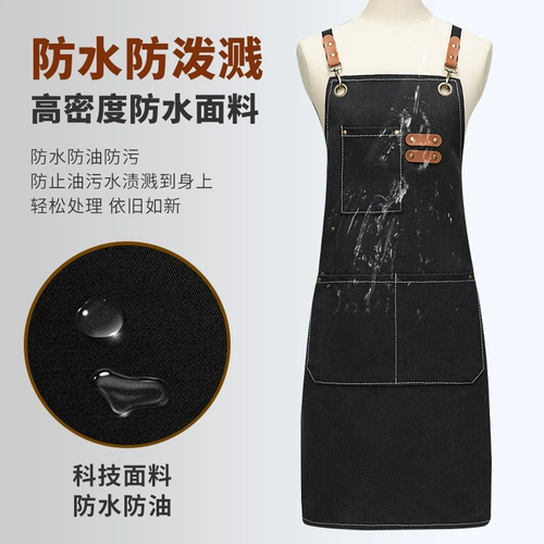 Бретели, водонепроницаемый кофейный фартук, делается под заказ, с вышивкой, с печатью вашего логотипа