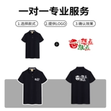 Быстросохнущая футболка polo для работы, делается под заказ, короткий рукав