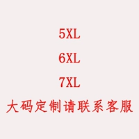 ZH Selenium -Rich Очистка с длинным рукавом