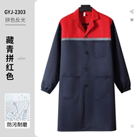 [Цветовое отражение] GYJ-2303 Тибетские синие лоскутные изделия красные [антидирмостойкие, устойчивые к износу и износостойкому пальту]