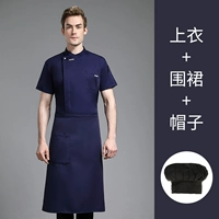 Синий черный фартук, французский стиль, короткий рукав