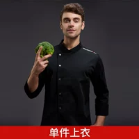 Wb скрытые плеча, длинные рукава черные