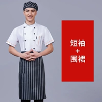 Серая боковая коротка -белый+полосатый полуапран