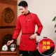 [YSC梅花男款红色长袖（加棉）+配套围裙]