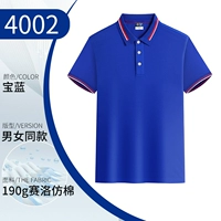 WSX-4002 с короткими рукавыми сокровищами синий