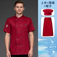 Красный цветной фартук, короткий рукав