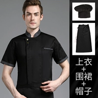 Черный водонепроницаемый фартук, короткий рукав