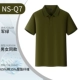 NS-Q7 Армия с короткими рукавами зеленый